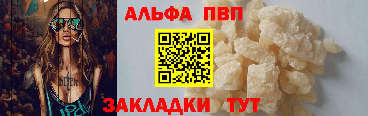 Барнаул  ГАШИШ  Гашиш  АМФ кристаллы  Мефедрон кристаллы  LSD-25  Вход с VPN  Метамфетамин  Каннабис 