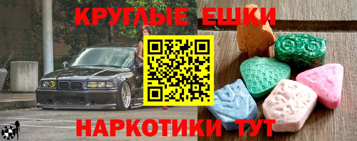 Барнаул  маркетплейс Telegram  что такое наркотик  Ecstasy  Ecstasy 99%  Вход с VPN  ЭКСТАЗИ Дубай 