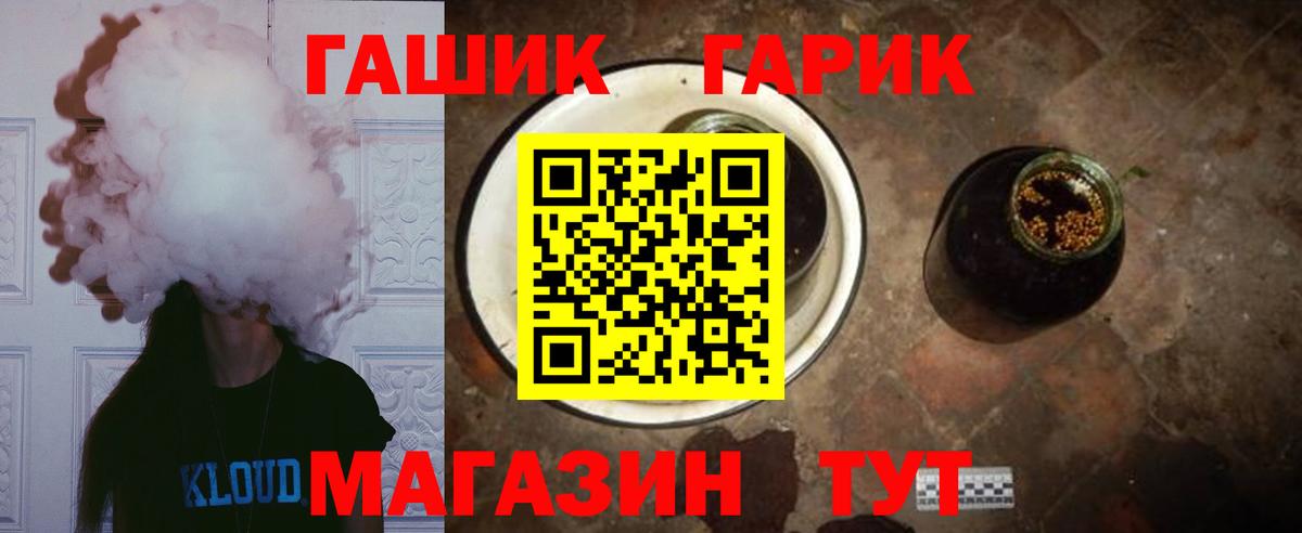 Конопля Барнаул