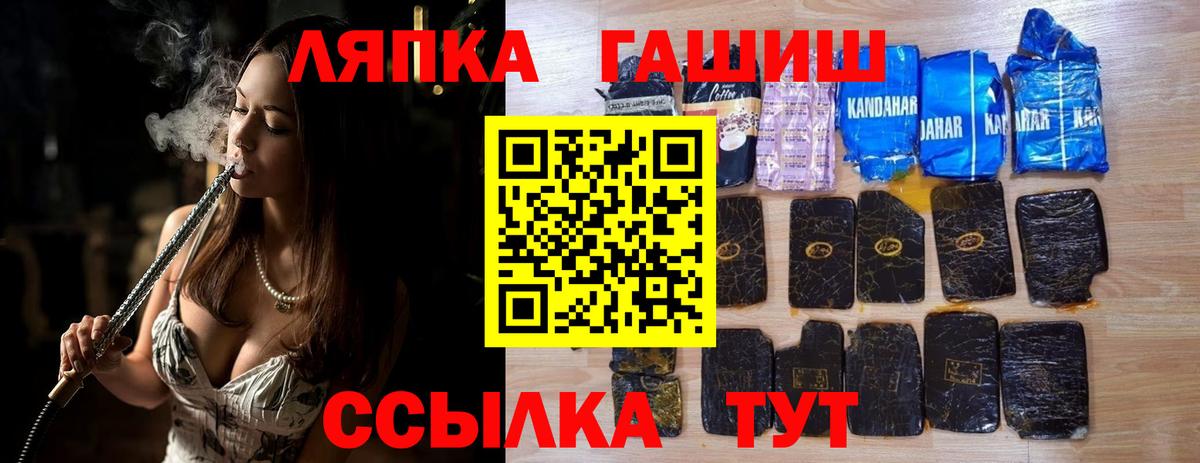 Гашиш гарик Барнаул