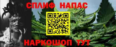 спиды Апшеронск