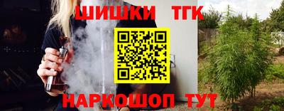 спиды Апшеронск