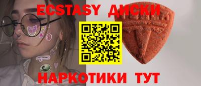 спиды Апшеронск