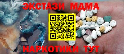 спиды Апшеронск