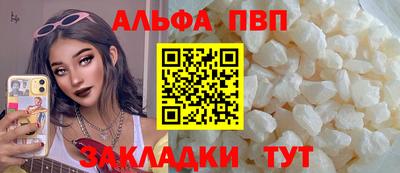 винт Аргун