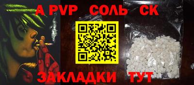 винт Аргун