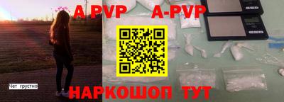 винт Аргун