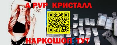 винт Аргун
