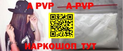 спиды Апшеронск
