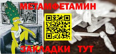метадон Апрелевка