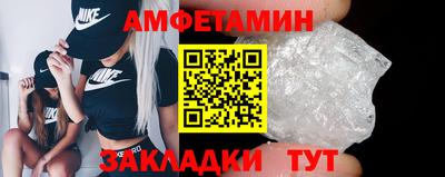 винт Аргун