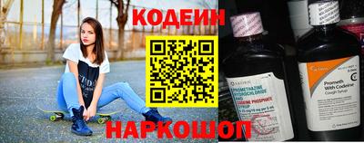 спиды Апшеронск