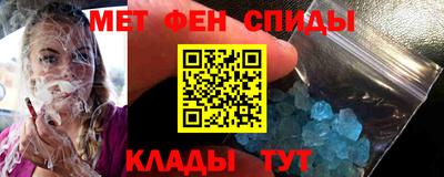 спиды Апшеронск