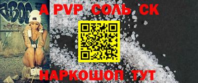 винт Аргун
