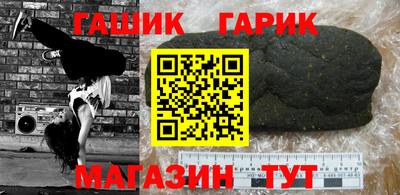 спиды Апшеронск