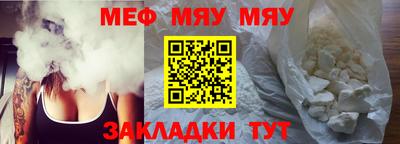 альфа пвп VHQ Волгодонск
