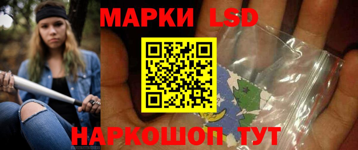 Барнаул  Лсд 25 экстази кислота  MEGA зеркало  Вход с VPN  LSD-25 экстази ecstasy 