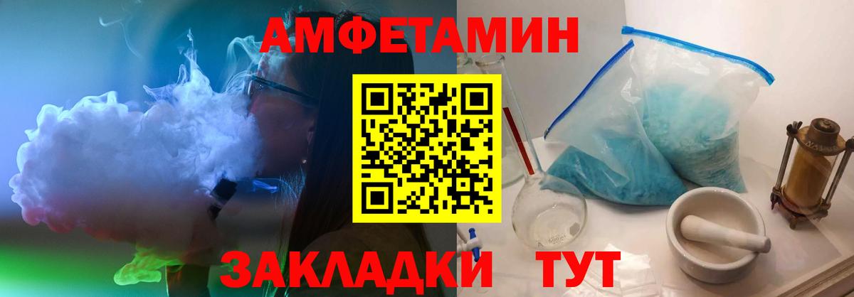 Первитин витя  Первитин витя  Барнаул  Вход с VPN 