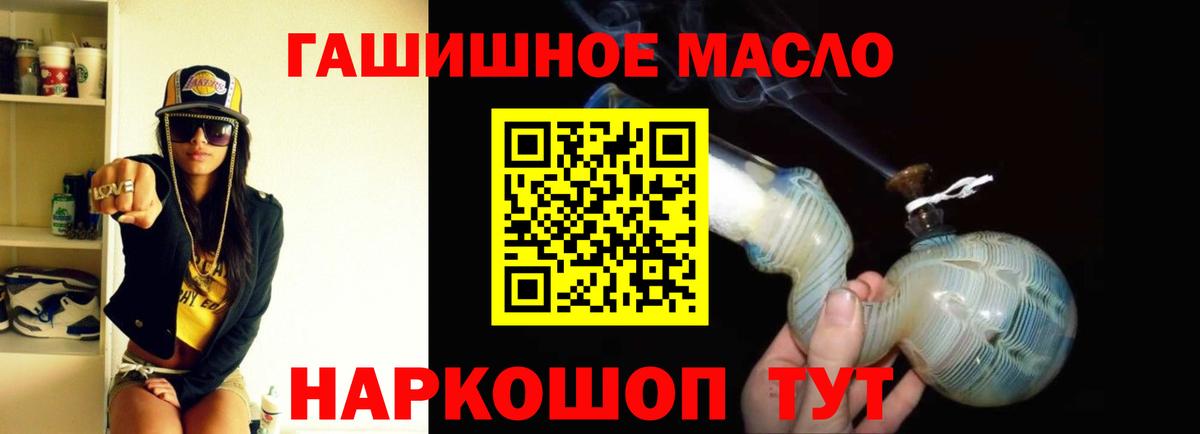 Дистиллят ТГК вейп с тгк Барнаул