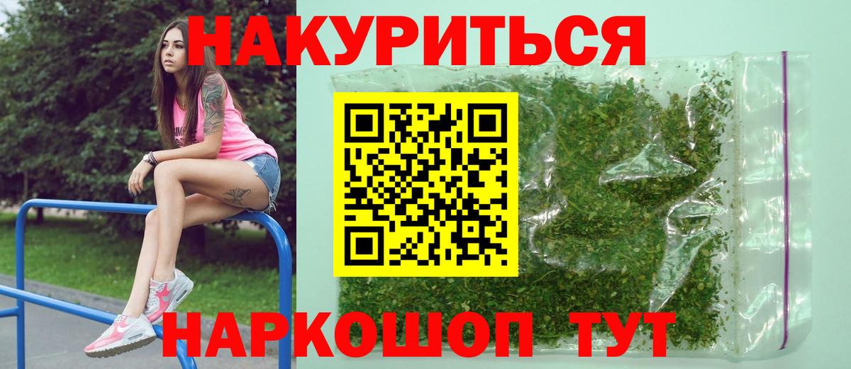 Шишки марихуана ГИДРОПОН Барнаул